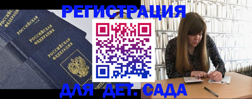 временная регистрация собственник в Белой Холунице